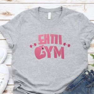 [STRAY KIDS] Binnie's Gym T-Shirt