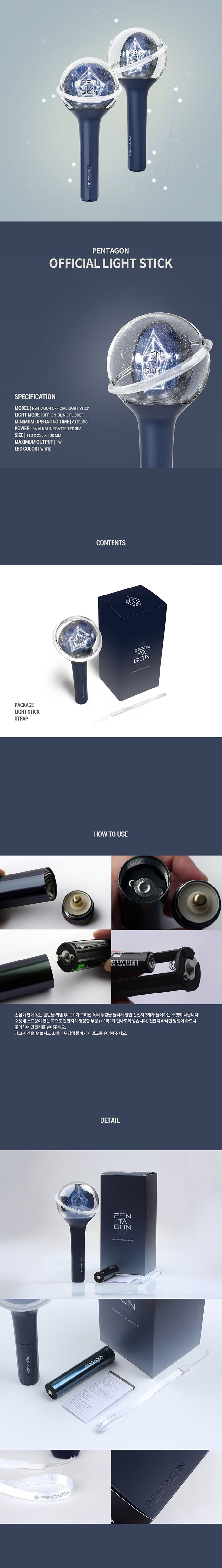 [PENTAGON] LIGHT STICK - Kpop FTW